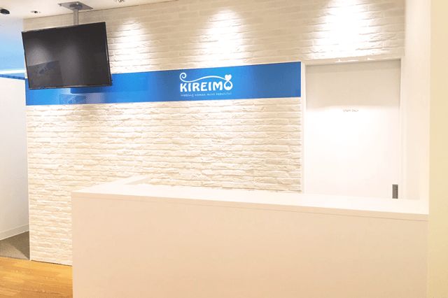 名古屋市でのキレイモ（KIREIMO）脱毛サロン